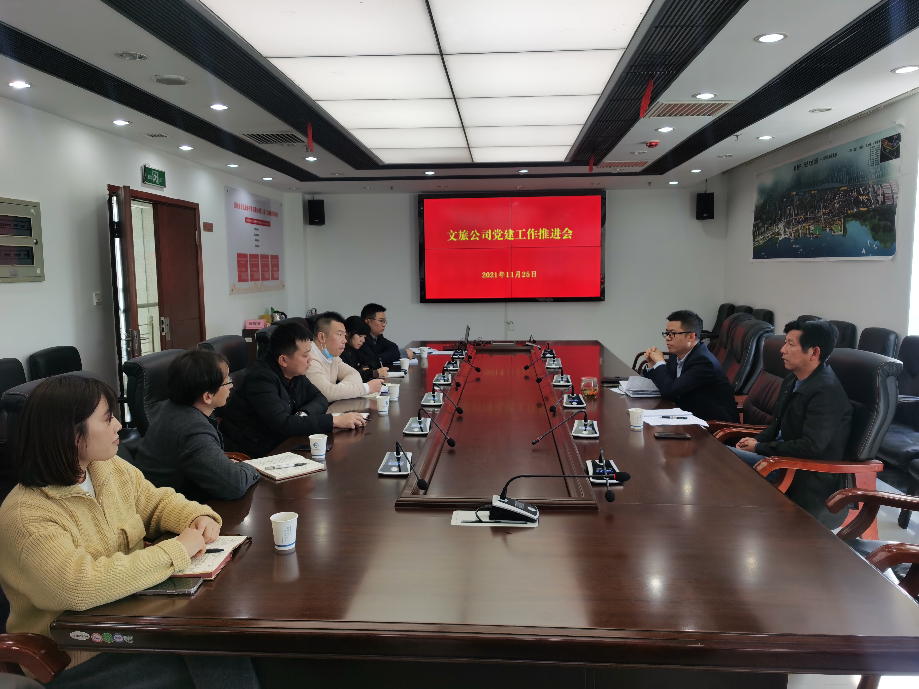 11.26堅持黨建引領(lǐng)，助推文旅工作高質(zhì)量發(fā)展.jpg