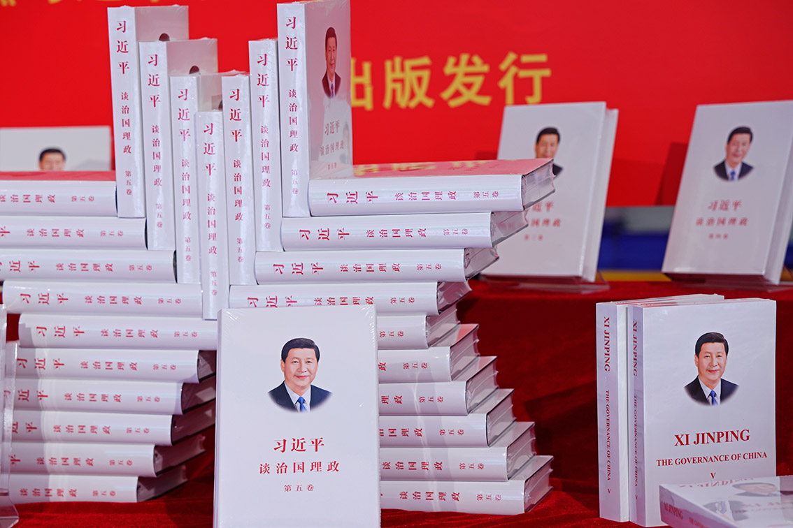 《習(xí)近平談治國理政》第五卷是全面系統(tǒng)反映習(xí)近平新時代中國特色社會主義思想最新成果的權(quán)威著作。圖為上海書城上新的《習(xí)近平談治國理政》第五卷中英文版書籍。